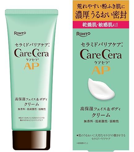 Amazon | 《セット販売》 第一三共ヘルスケア ロコベースリペア ミルク